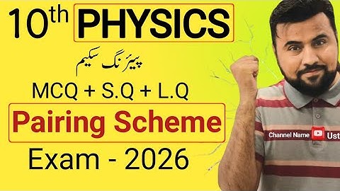 10th Physics Pairing Scheme 2026🔥| class 10 physics paper pairing 2026