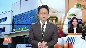 오아시스 너마저 한파 뚫지 못하고 상장 철회