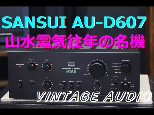 SAUSUI AU-D607 アンプ