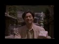 【懐かしいCM】クールミントガム 財津和夫 ロッテ 1996年 Retro Japanese Commercials
