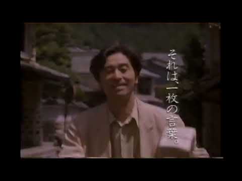 【懐かしいCM】クールミントガム　財津和夫　ロッテ　1996年　Retro Japanese Commercials