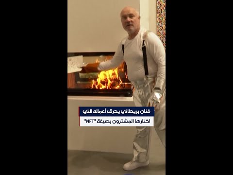 فيديو: فستان من الحرير مصنوع من شبكات العنكبوت 