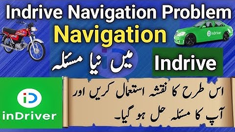Indrive navigation istemal karne ka tarika | Indrive navigation problem  | indrive Bike Earning