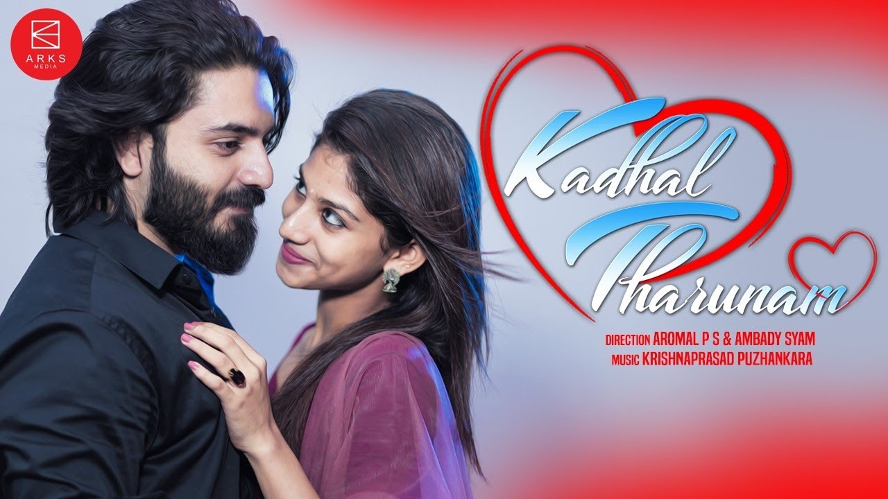 Kadhal Tharunam I Tamil Song I ARKS MEDIA I Rohith Raveendran I Krishnaprasad P I Ambady Syam I Ann