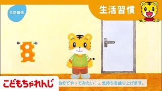 ふくをすっぽん