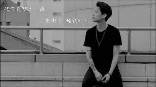 Video thumbnail of "【HD繁中字】Amber Liu - I want happiness (我要快樂)"