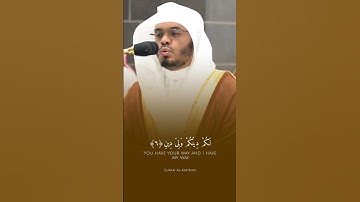 فضيلة الشيخ أ.د. ياسر الدوسري || لكم دينكم ولي دين || سورة الكافرون