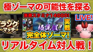 大森らいくの配信のサムネイル画像