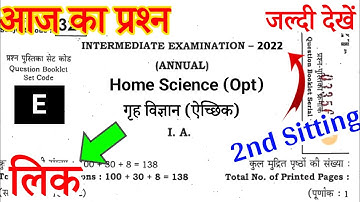 12th Class Home Science Viral Questions 2022||Home Science Vvi Questions For Class 12