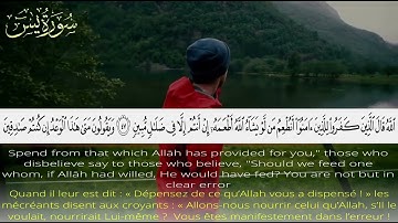 تلاوة مريحه.                                        سورة ياسين كامله - زياد السامعي