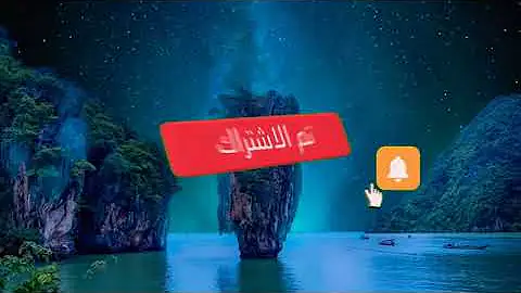 عبدالعزيز السحيم القارئ كيف أعرف