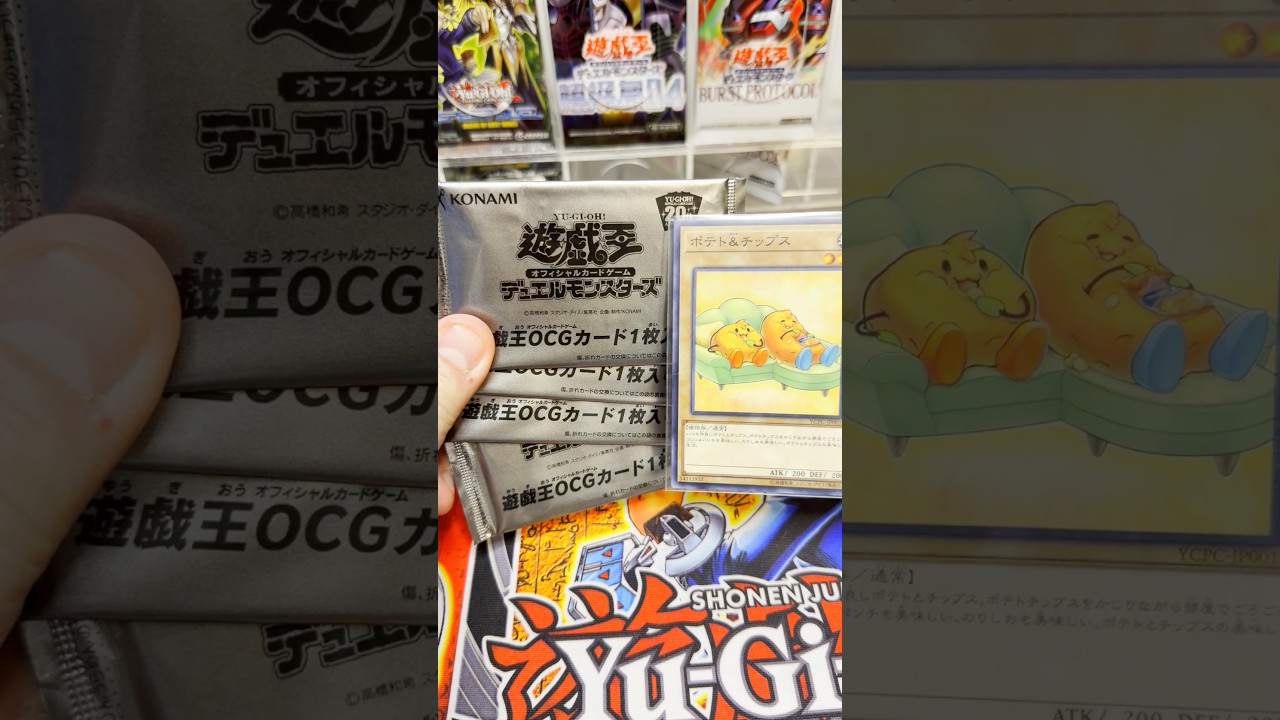 yugioh speed duel scars of battle card list 5 more cards revealed for 'Streets of Battle City' : r/YugiohSpeedDuels