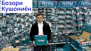 :     TOTAL!   