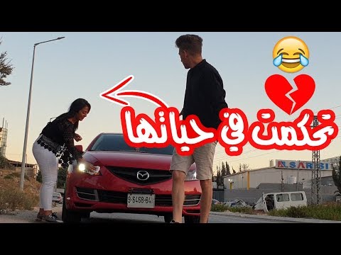 تحدي ٢٤ ساعة زوجتي تقول نعم لكل شي اطلبه