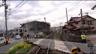 Train tracks
cable lines
houses
Japan