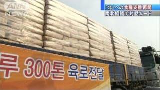 韓国⇒北朝鮮「食糧支援」再開　延坪島事件以来初（11/07/26）