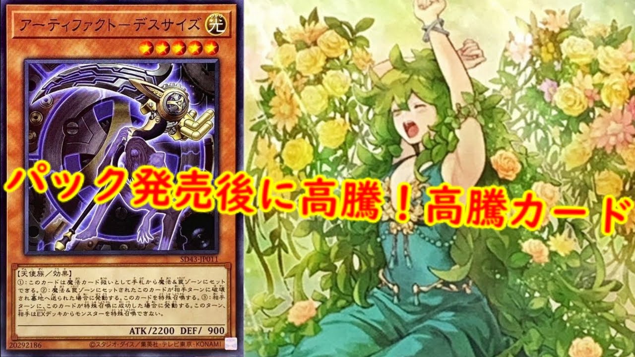 遊戯王OCG AGE OF OVERLORD 30パック入り【遊戯王 最新情報 パック】