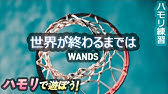 東京サマーセッション Feat Chico Honeyworks ハモリ専門パート Youtube 東京サマーセッション Feat Chico Honeyworks ハモリ専門パート Youtube