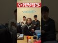 【仲良し同期】ハリポタ組み分け帽子やったらどこっぽい？【診断】 #shorts