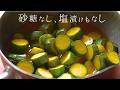 このきゅうりの漬物、長めに保存もできてヘルシーでやめられない！