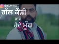 Marzi da malak #amritmaan 《 Ajay_johar_🎥 》new punjabi status 2018