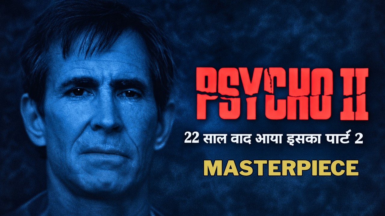 22 Saal Baad Wapas Aaya Psycho II | Deadly Murder Mystery Masterpiece | IEH