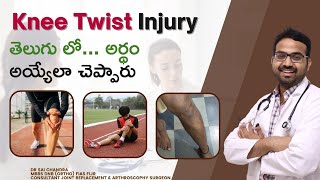 Knee Twist Injury తెలుగు లో... అర్థం అయ్యేలా చెప్పారు..#drsaichandra #bestorthopedicsurgeoninhydera