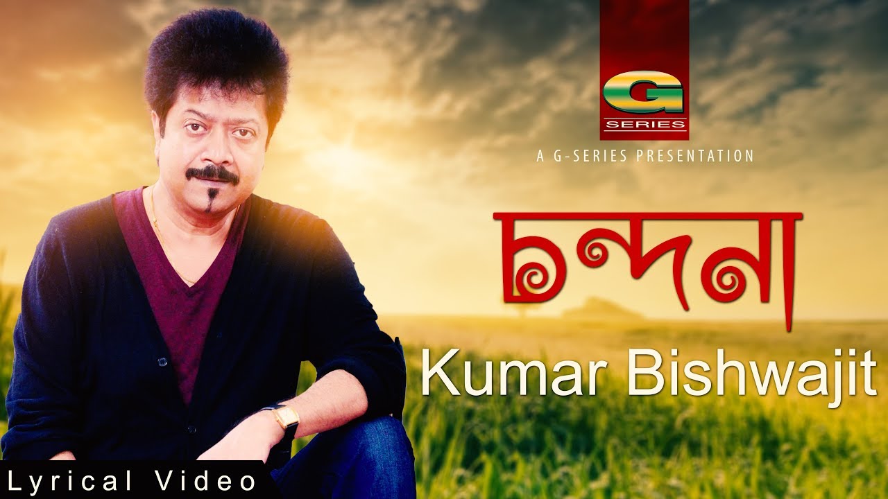 Chandana Go by Kumar Bishwajit  Bangla New Song 2017  Official Music Video