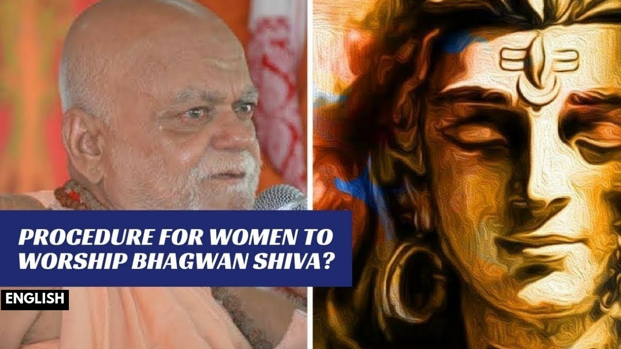 महिलाओं को शिवजी का पूजन कैसे करना चाहिये ?