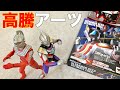欲しくても買えないウルトラアーツ達。