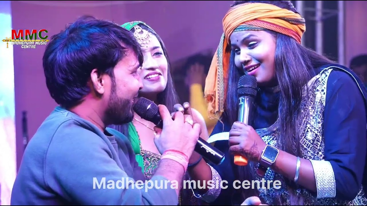 Dhananjay Sharma V/s अमृता गौतम ने मिलकर मचाया धमाल मुरलीगंज