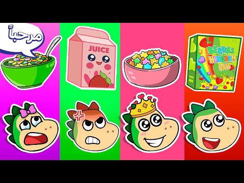 الوردي ضد الأخضر سباق سبايك وسباركل في السوبرماركت وقصص أخرى للأطفال من  