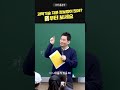 지문이 길고 힘들 때 I 국어 홍준석