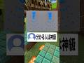 【神回】これなんか変じゃね？#shorts #vtuber #錯覚動画