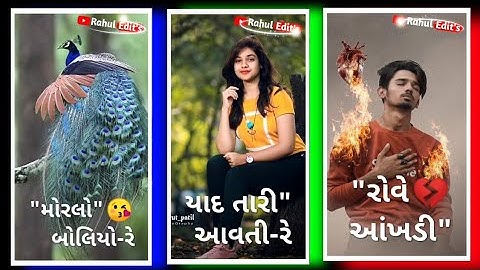 Somabhai Baria New Timli Status 2021 | Jagdish Rathva Status 2021| Dj Remix Status 2021