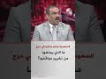 السعودية ومصر وتركيا في حرج .. ما الذي يمنعها من تغيير مواقفها؟
