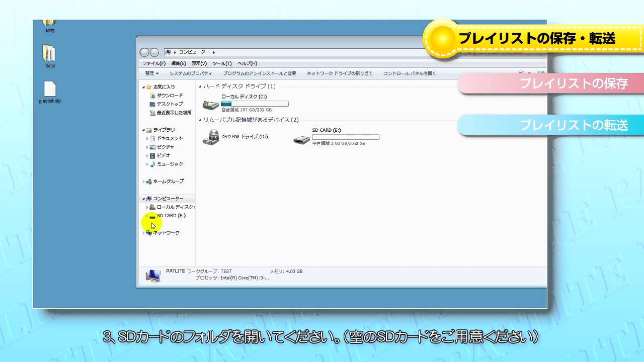 ホーン型報知器（MP3再生） | EHV | 製品概要 | 株式会社パトライト
