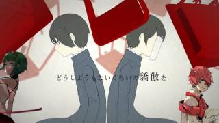 The Lost One's Weeping