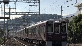 阪急1000系1003F 川西能勢口～雲雀丘花屋敷