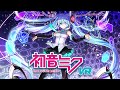 【HatsuneMikuVR】アマゴイ未成年 Amagoi Miseinen HARD PERFEC