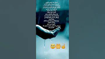 اللهم آمين يارب العالمين يا رحمن يا رحيم فرج همنا يارب 