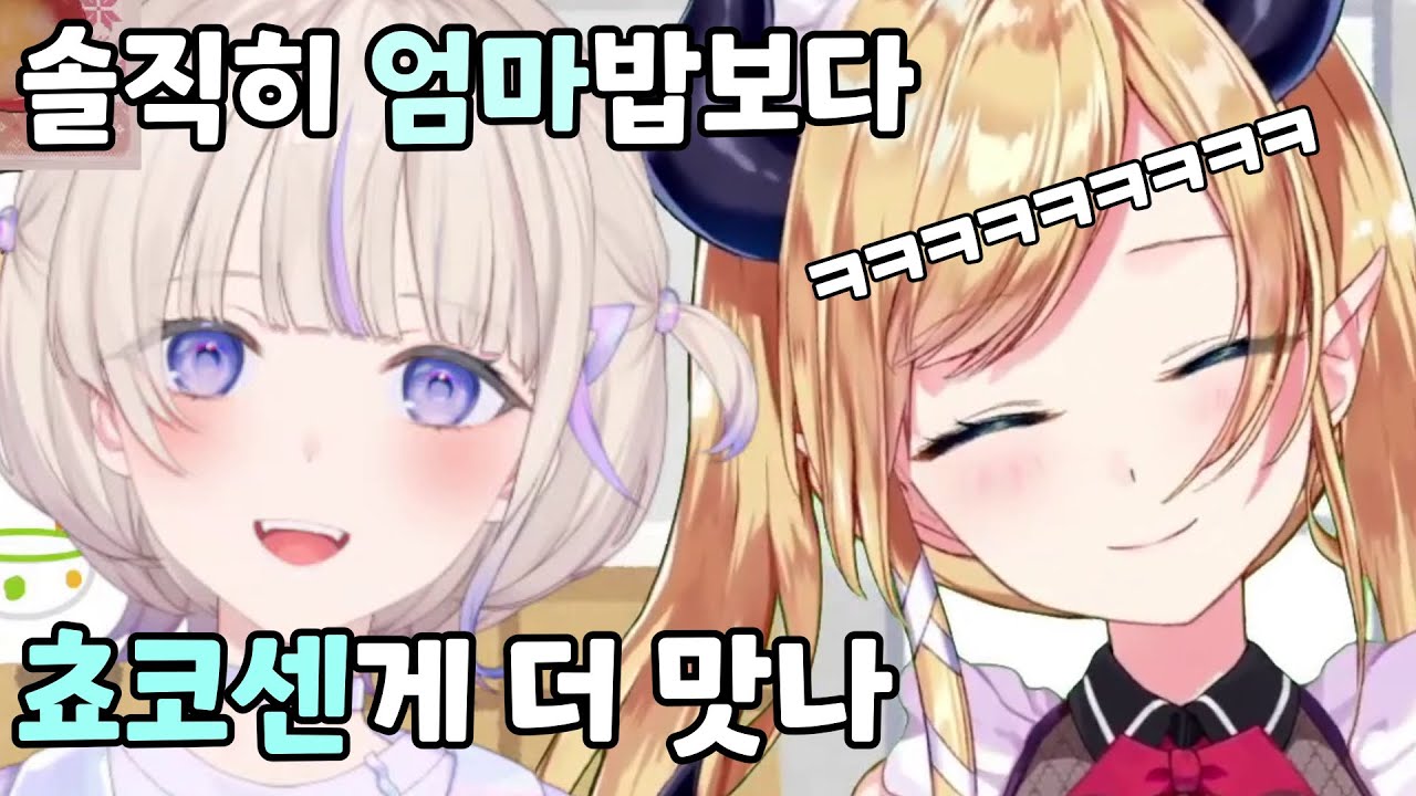 초쿄센 요리에 매혹당한 하디몌 ㅋㅋㅋㅋㅋ