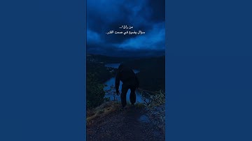 تلاوة خاشعة من سورة هود القارئ محمد محمود طنطاوي #قران #اكسبلور #راحة_نفسية #قرآن #قرآن
