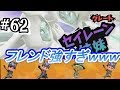 【スナックワールドトレジャラーズゴールド】グレートセイレーン姉妹速攻で倒すｗｗｗ＃６２