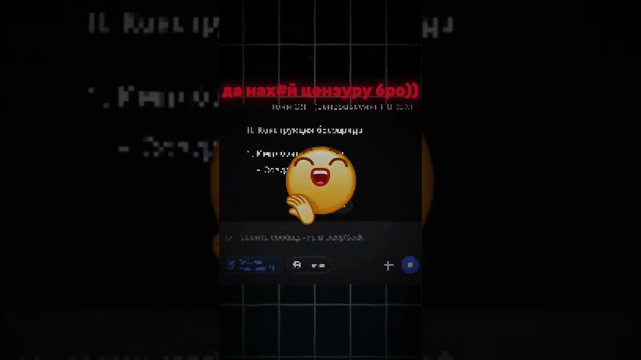 Никакой цензуры в DeepSeek! 