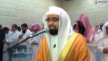 سوره القيامة باكية للشيخ ناصر القطامي  رمضان 1436هـ