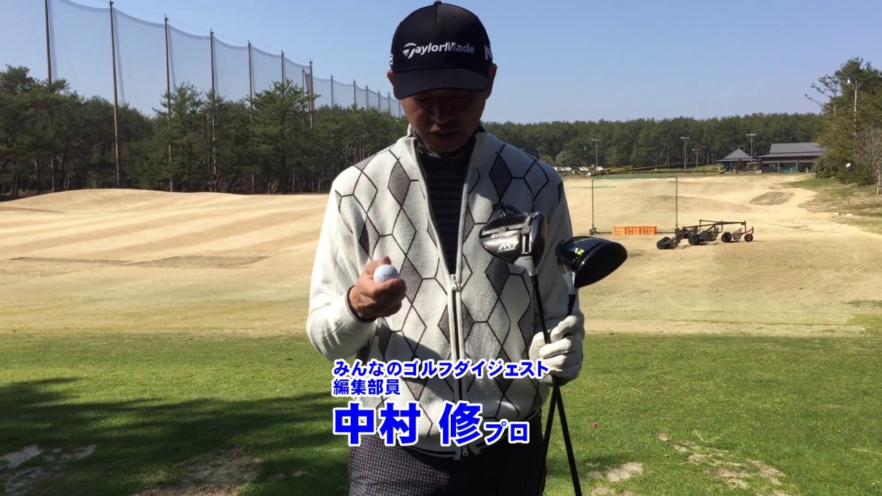 ダスティン・ジョンソンもこの組み合わせ「M1」と「TP5x」を打ってみた