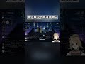 無知すぎて史上最悪な放送事故が起きたwww #vtuber #shorts