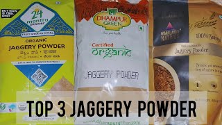 Organic Jaggery Powder | Top 3 Jaggery Powder with Price |  Gur Powder