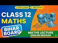 🚀 Inverse Trigonometric functions l L-05 | Class 12 Maths | Bihar Board Class 12th Maths l BSEB 📚